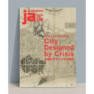 The Japan Architect Magazine
