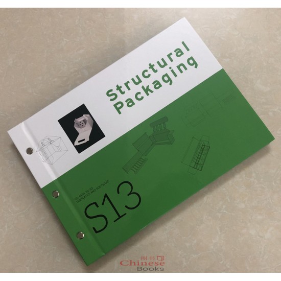 s13 structural packaging cd with 2d/ 3d templates and software